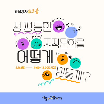 직장맘 숨,쉼,터