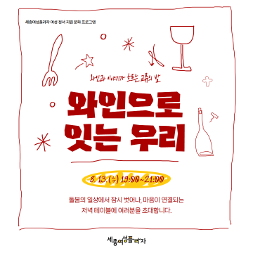 충청정치학