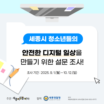 8월 직장맘 숨,쉼,터