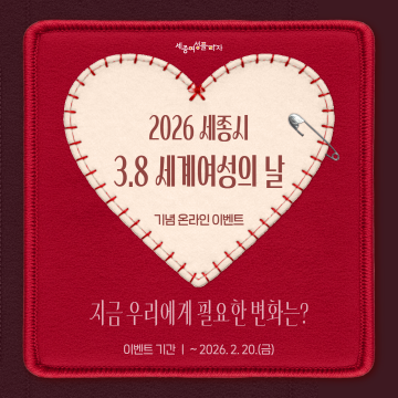 AI로 잇는 일과 삶