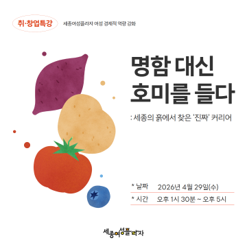 26년 4월 숨쉼터