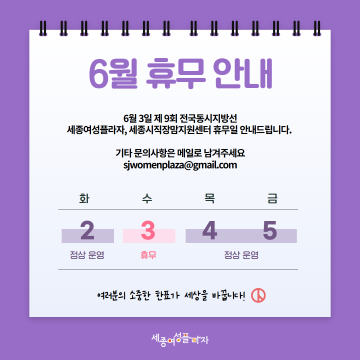 26년 4월 숨쉼터