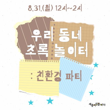 AI로 여유 더하기